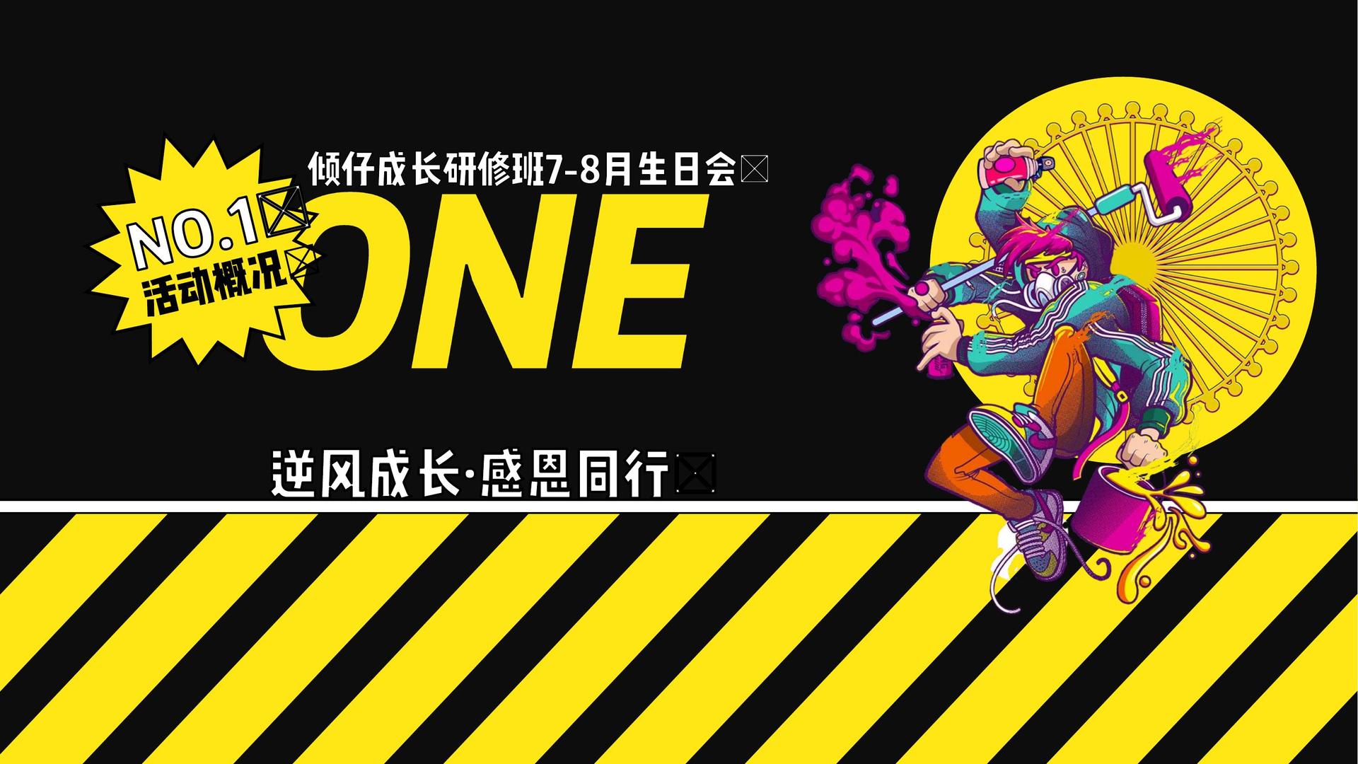天元影视启动青年文化创作扶持计划